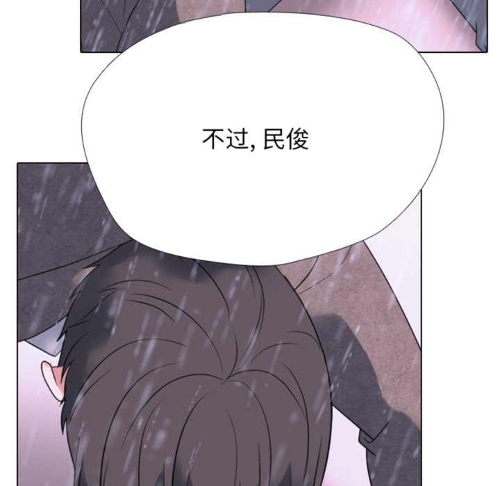 🍸高校巅峰 第366话仁川的最终对决 第18页