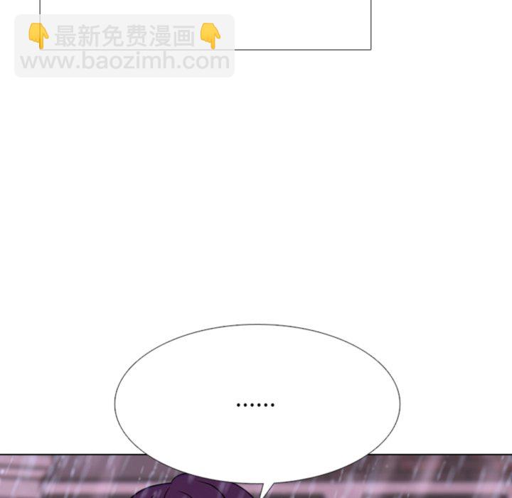 🍸高校巅峰 第366话仁川的最终对决 第24页