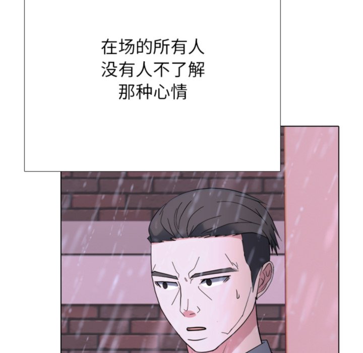 🍸高校巅峰 第366话仁川的最终对决 第35页