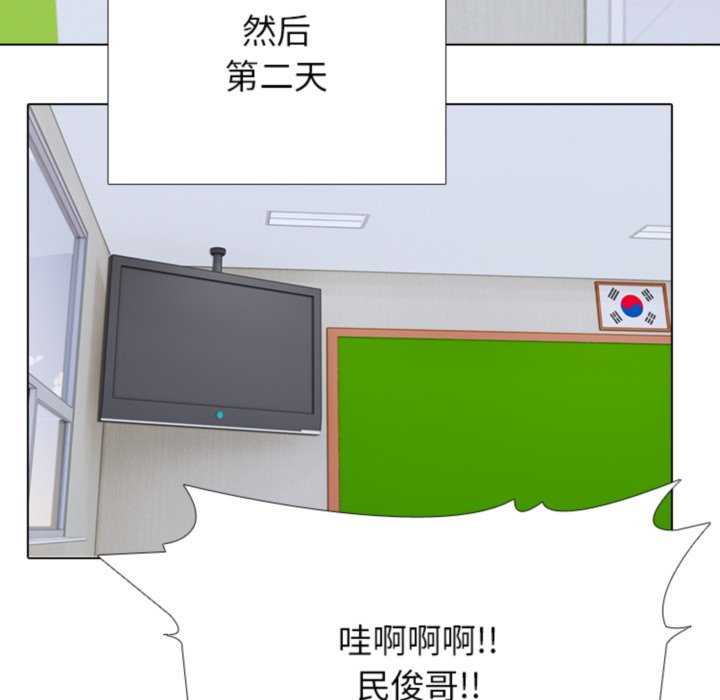 🍸高校巅峰 第366话仁川的最终对决 第42页
