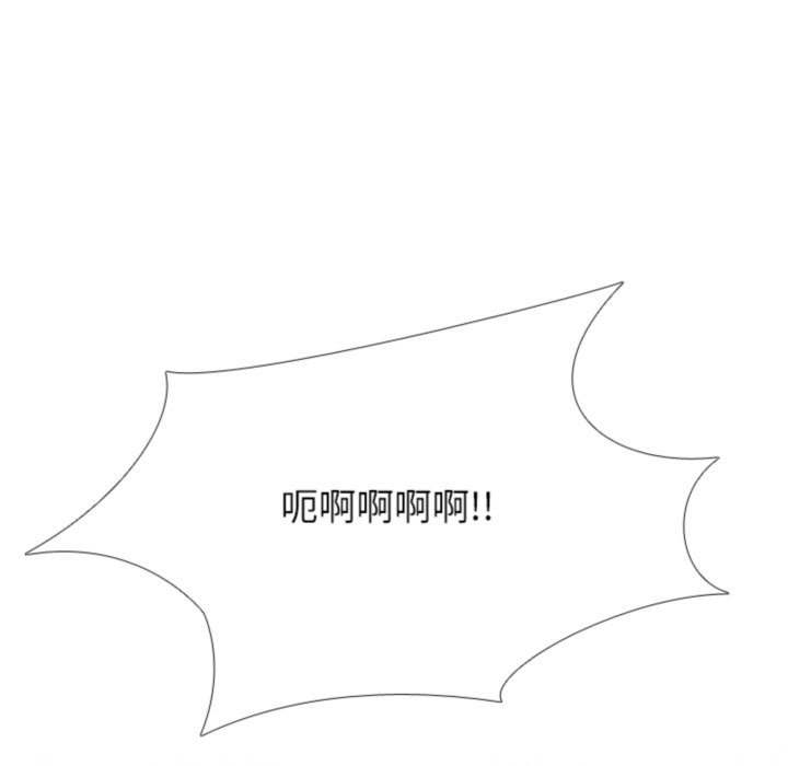 🍸高校巅峰 第366话仁川的最终对决 第6页