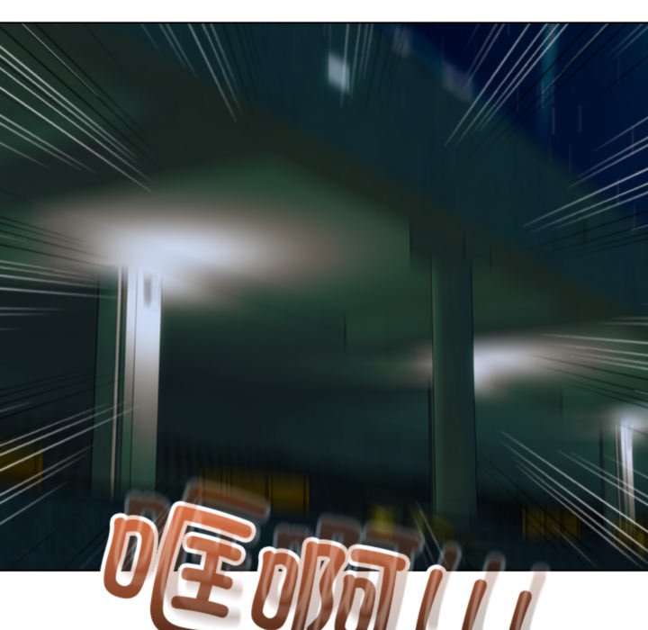 🍸高校巅峰 第368话朴正民vs陈明秀的最后对决 第13页