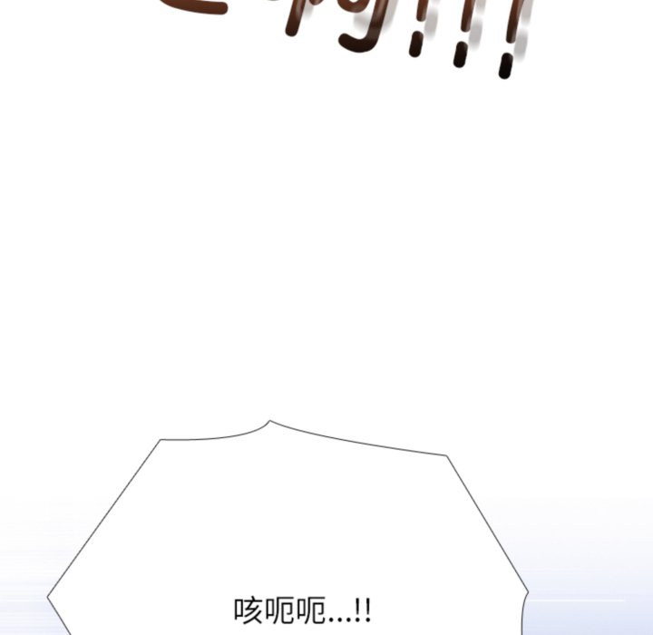🍸高校巅峰 第368话朴正民vs陈明秀的最后对决 第14页
