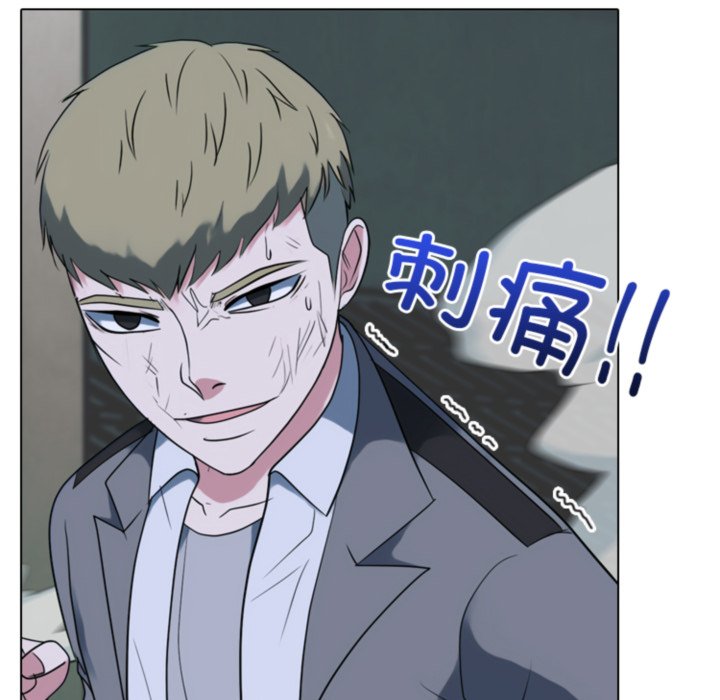 🍸高校巅峰 第368话朴正民vs陈明秀的最后对决 第17页