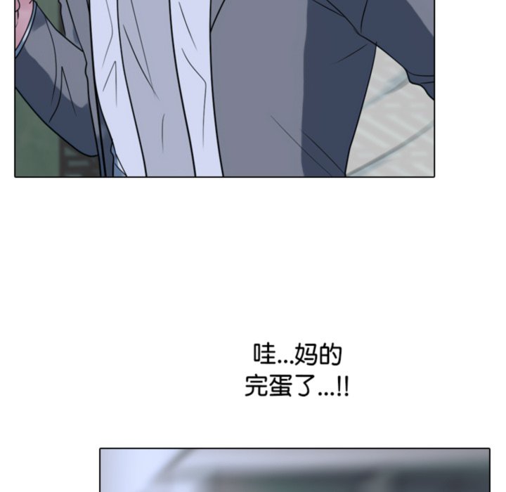 🍸高校巅峰 第368话朴正民vs陈明秀的最后对决 第18页