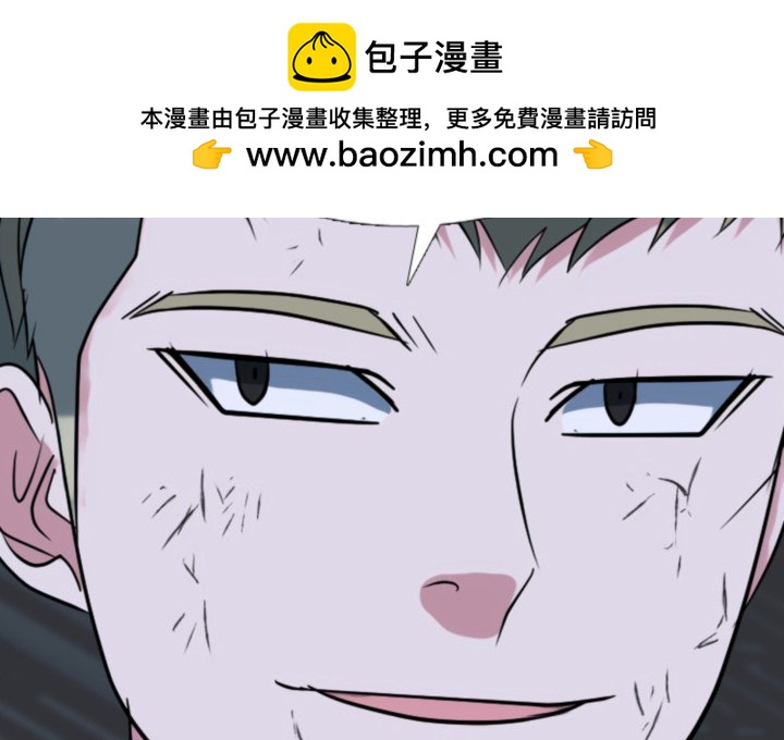 🍸高校巅峰 第368话朴正民vs陈明秀的最后对决 第2页