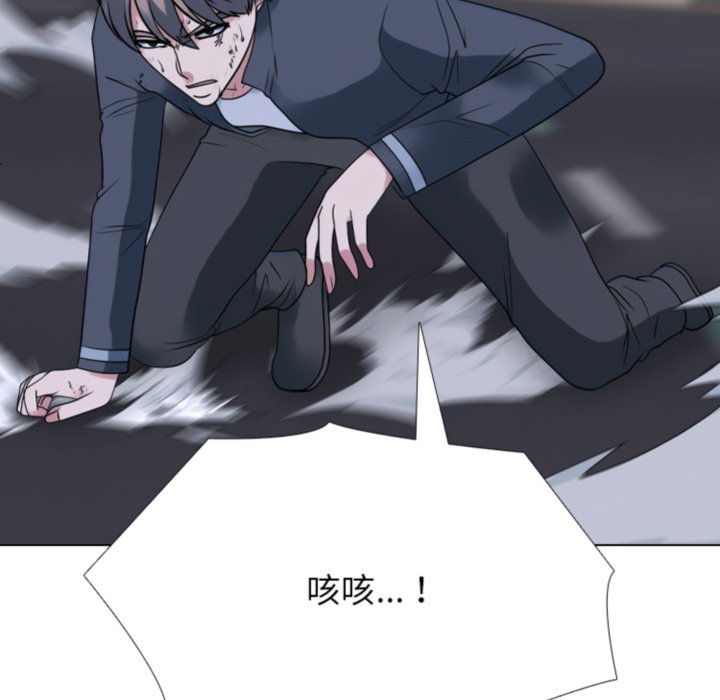 🍸高校巅峰 第368话朴正民vs陈明秀的最后对决 第22页