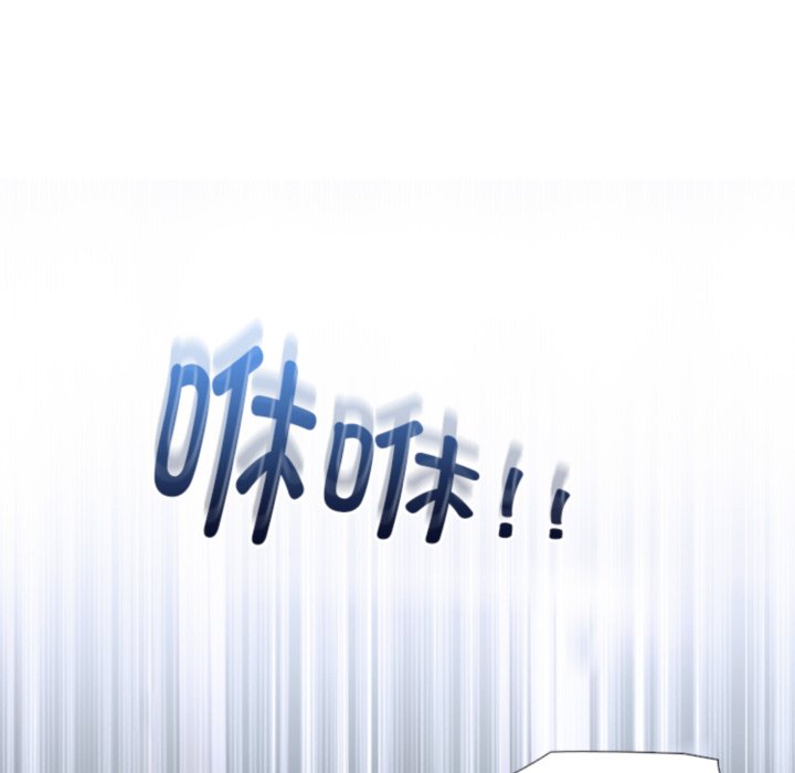 🍸高校巅峰 第368话朴正民vs陈明秀的最后对决 第26页