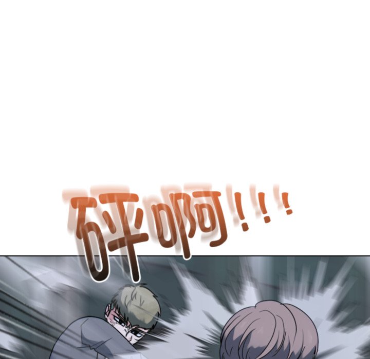 🍸高校巅峰 第368话朴正民vs陈明秀的最后对决 第29页