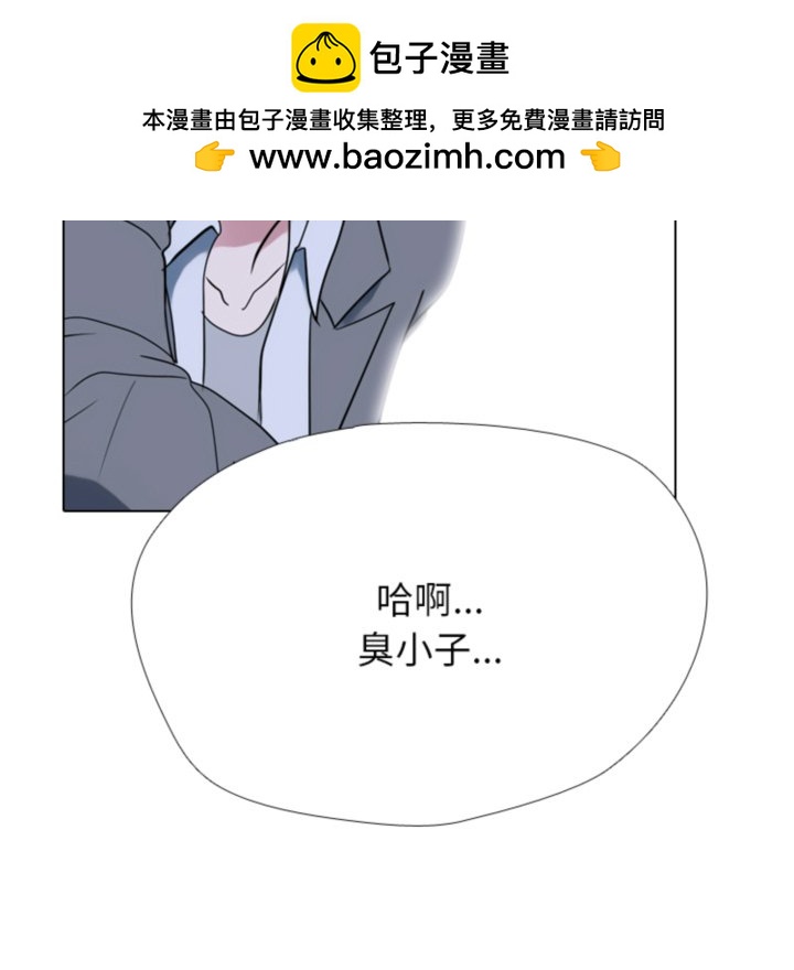 🍸高校巅峰 第368话朴正民vs陈明秀的最后对决 第35页