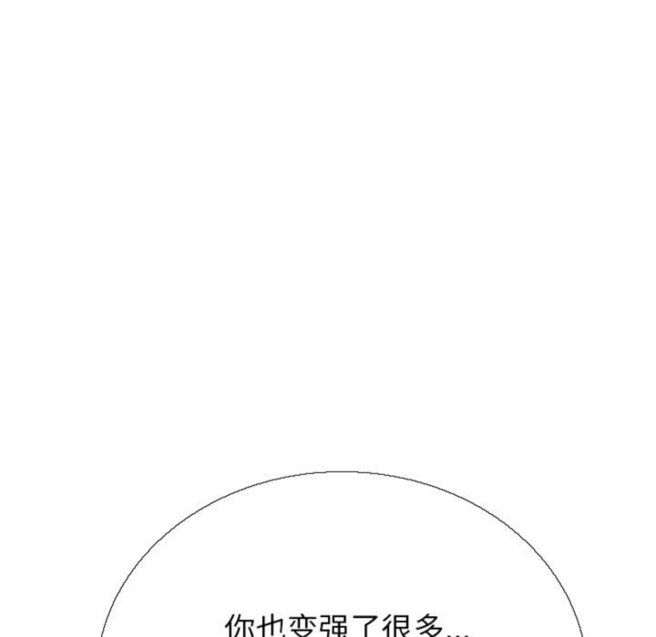🍸高校巅峰 第368话朴正民vs陈明秀的最后对决 第36页