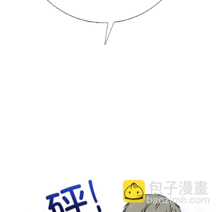 🍸高校巅峰 第368话朴正民vs陈明秀的最后对决 第6页