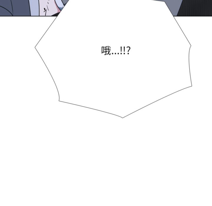 🍸高校巅峰 第368话朴正民vs陈明秀的最后对决 第8页