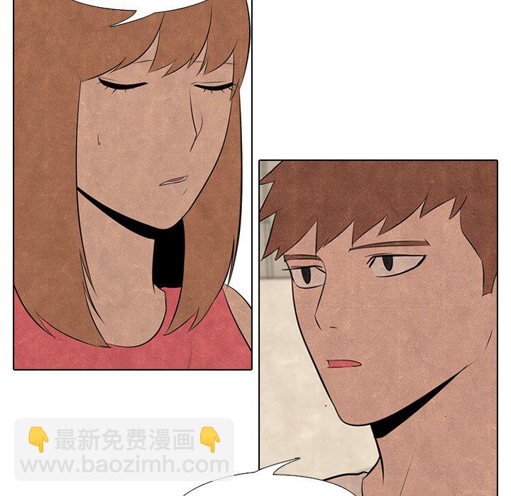 🍸高校巅峰 第 37 话 凤云工高 第11页