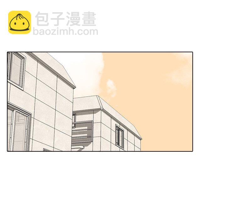 🍸高校巅峰 第 37 话 凤云工高 第19页