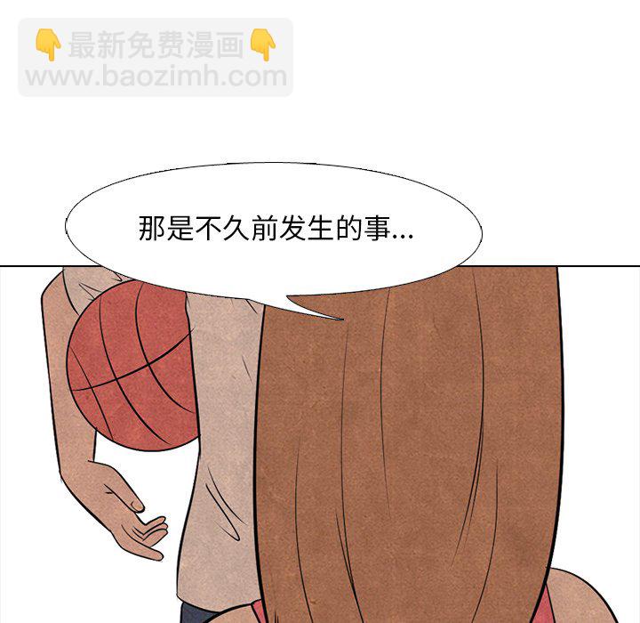 🍸高校巅峰 第 37 话 凤云工高 第20页