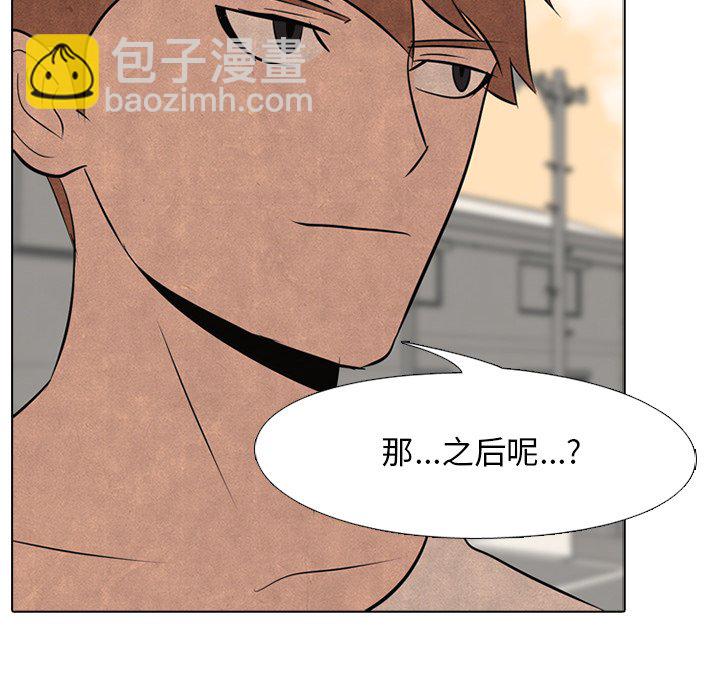 🍸高校巅峰 第 37 话 凤云工高 第24页
