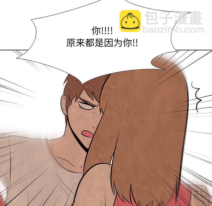 🍸高校巅峰 第 37 话 凤云工高 第34页