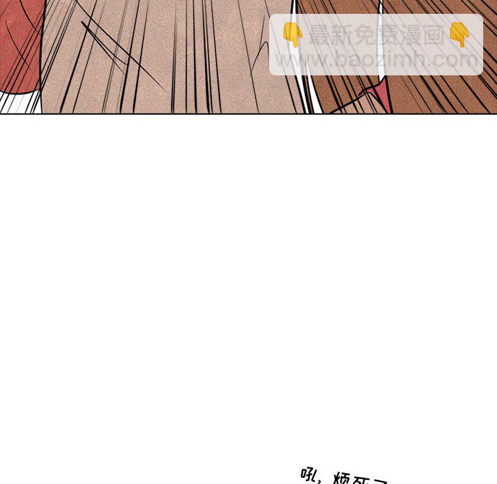 🍸高校巅峰 第 37 话 凤云工高 第39页