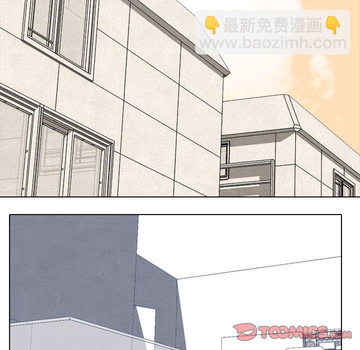🍸高校巅峰 第 37 话 凤云工高 第42页