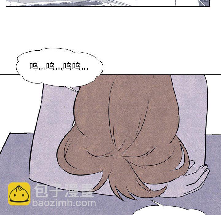 🍸高校巅峰 第 37 话 凤云工高 第43页