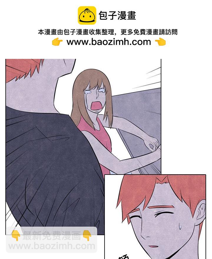 🍸高校巅峰 第 37 话 凤云工高 第46页