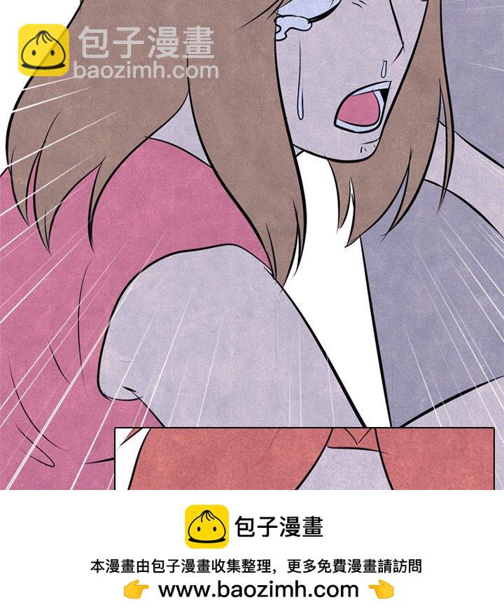 🍸高校巅峰 第 37 话 凤云工高 第50页