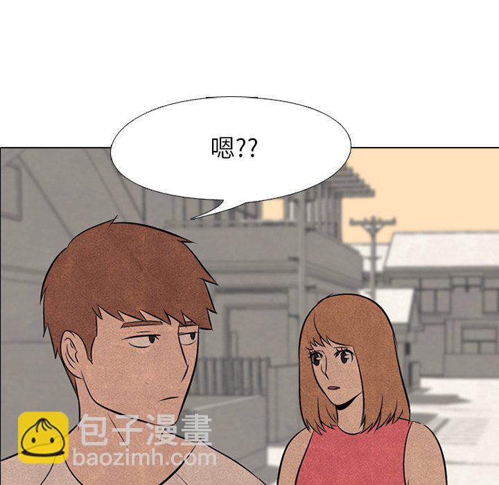 🍸高校巅峰 第 37 话 凤云工高 第6页