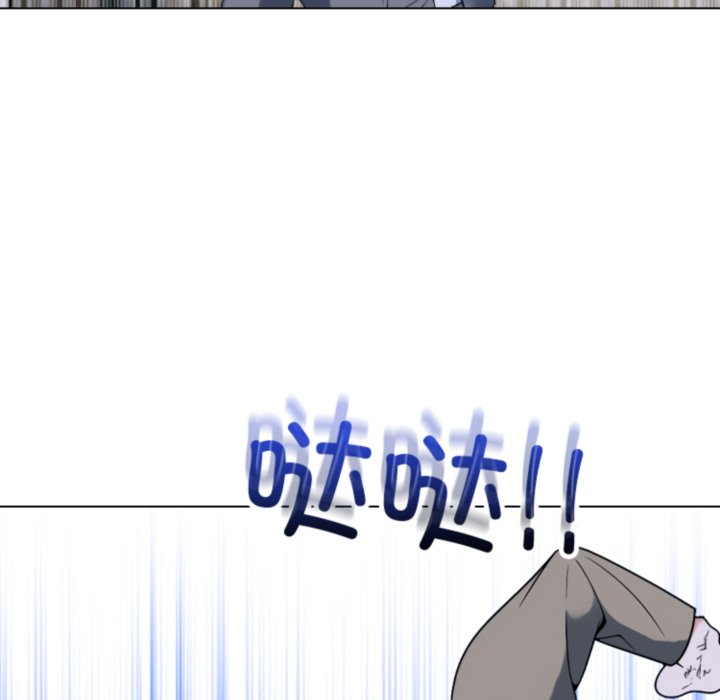 🍸高校巅峰 第370话权信vs崔强民的最后对决(2) 第17页