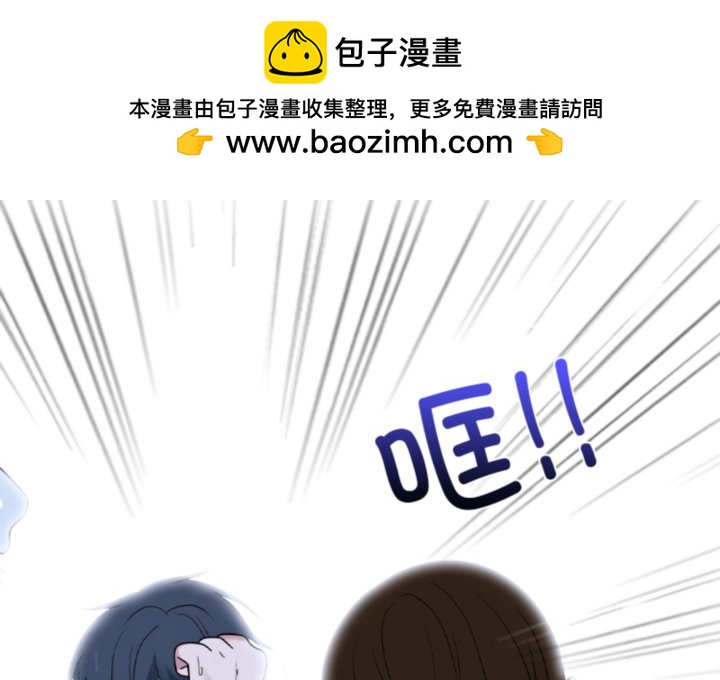 🍸高校巅峰 第370话权信vs崔强民的最后对决(2) 第2页