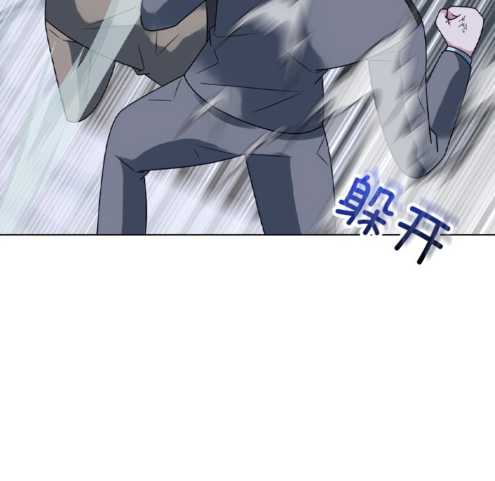 🍸高校巅峰 第370话权信vs崔强民的最后对决(2) 第39页
