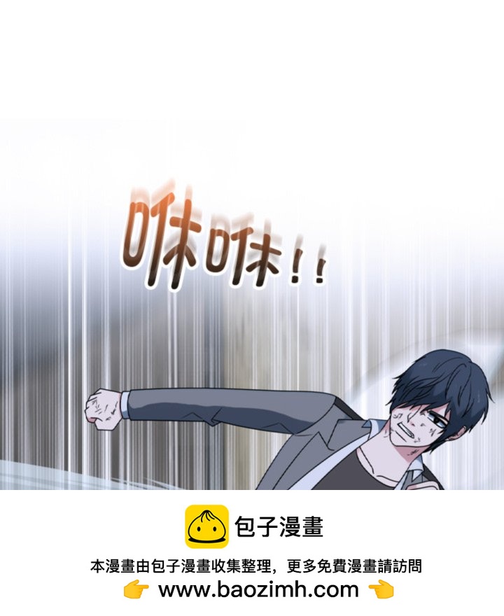🍸高校巅峰 第370话权信vs崔强民的最后对决(2) 第50页