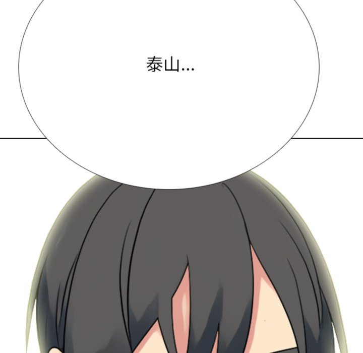 🍸高校巅峰 第372话真正的对手 第10页