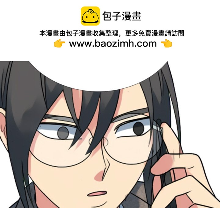🍸高校巅峰 第372话真正的对手 第2页