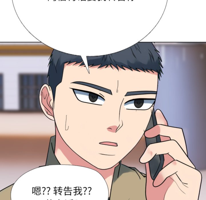 🍸高校巅峰 第372话真正的对手 第5页