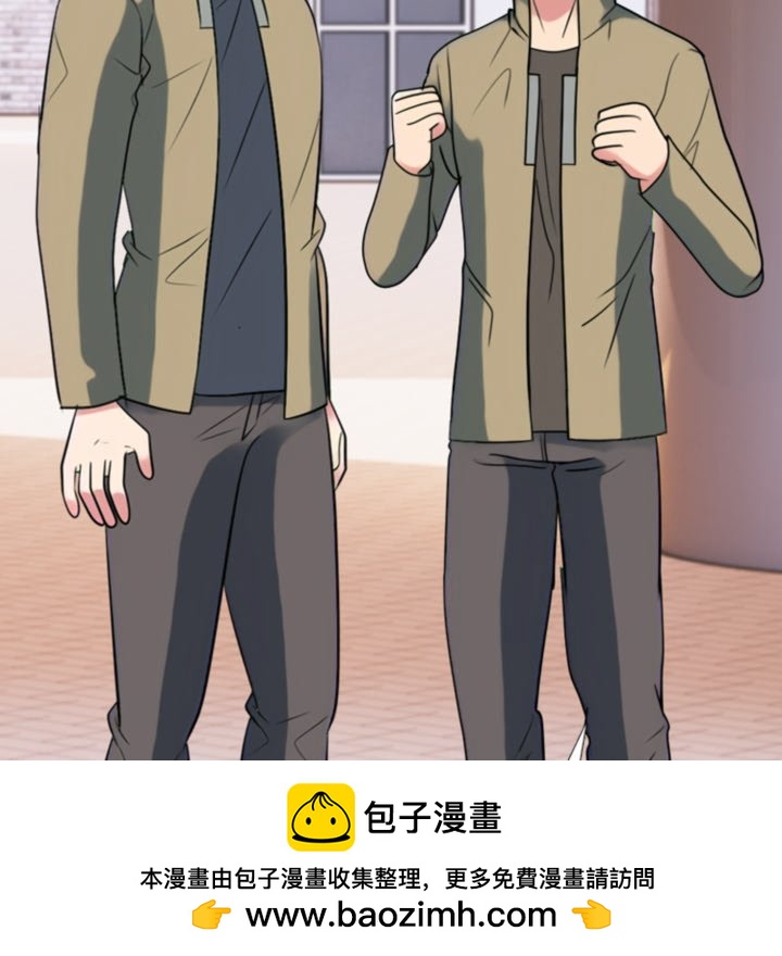 🍸高校巅峰 第372话真正的对手 第50页