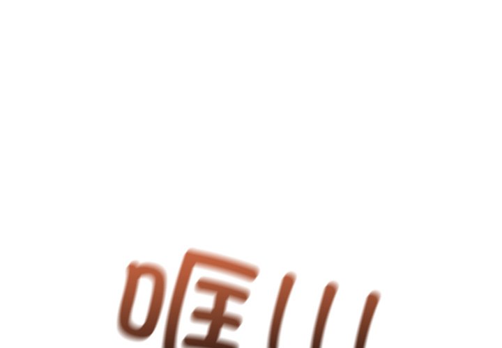 🍸高校巅峰 第374话激烈的最终排名战 第1页