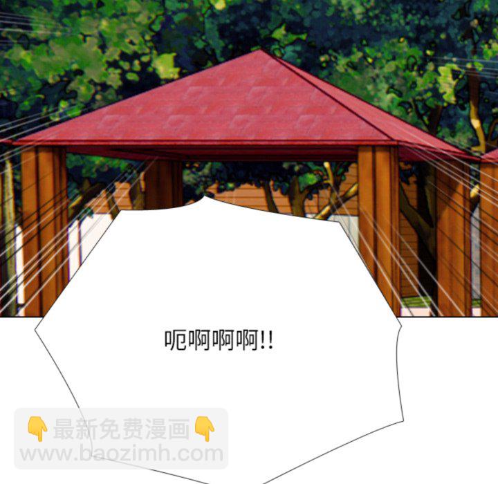 🍸高校巅峰 第374话激烈的最终排名战 第12页