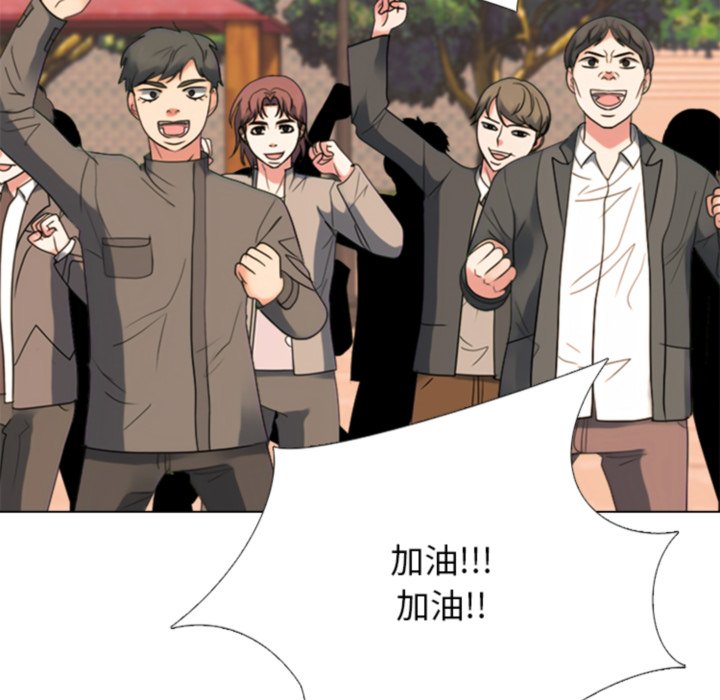🍸高校巅峰 第374话激烈的最终排名战 第14页