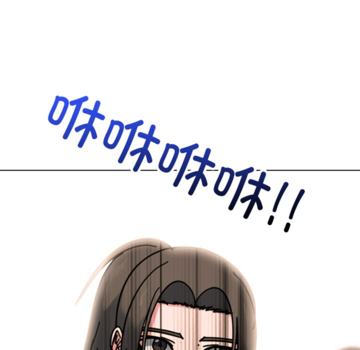 🍸高校巅峰 第374话激烈的最终排名战 第16页