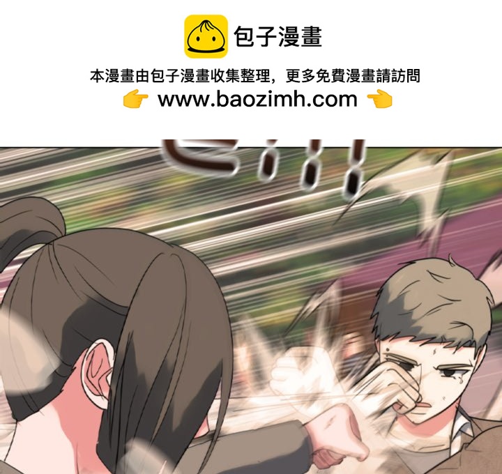 🍸高校巅峰 第374话激烈的最终排名战 第2页