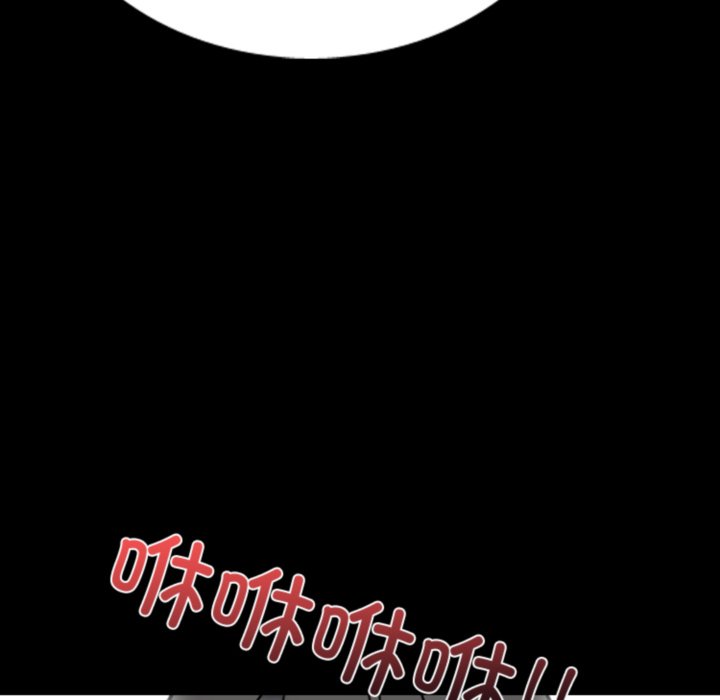🍸高校巅峰 第374话激烈的最终排名战 第26页