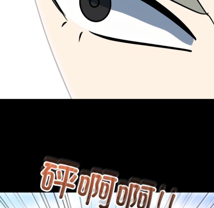 🍸高校巅峰 第374话激烈的最终排名战 第34页