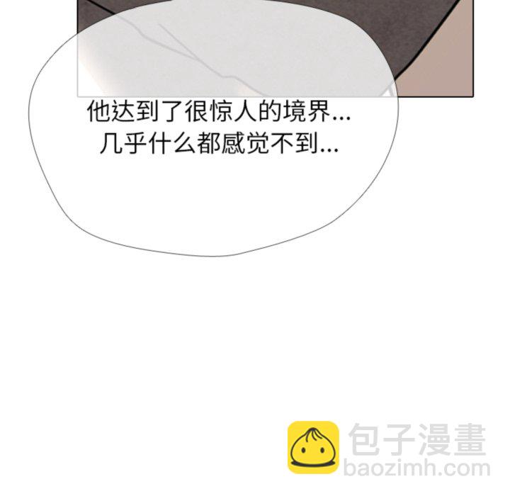 🍸高校巅峰 第374话激烈的最终排名战 第42页