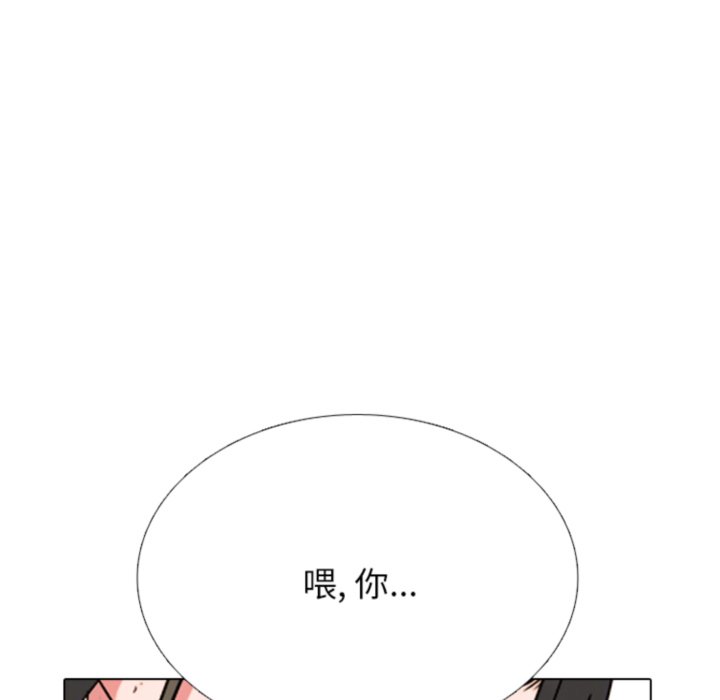 🍸高校巅峰 第374话激烈的最终排名战 第43页