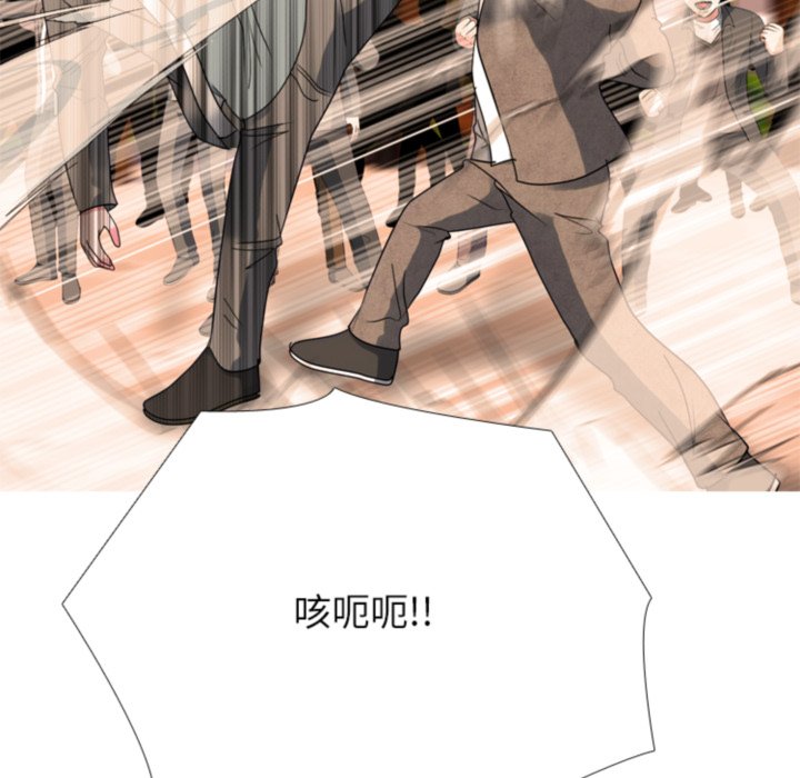 🍸高校巅峰 第374话激烈的最终排名战 第47页