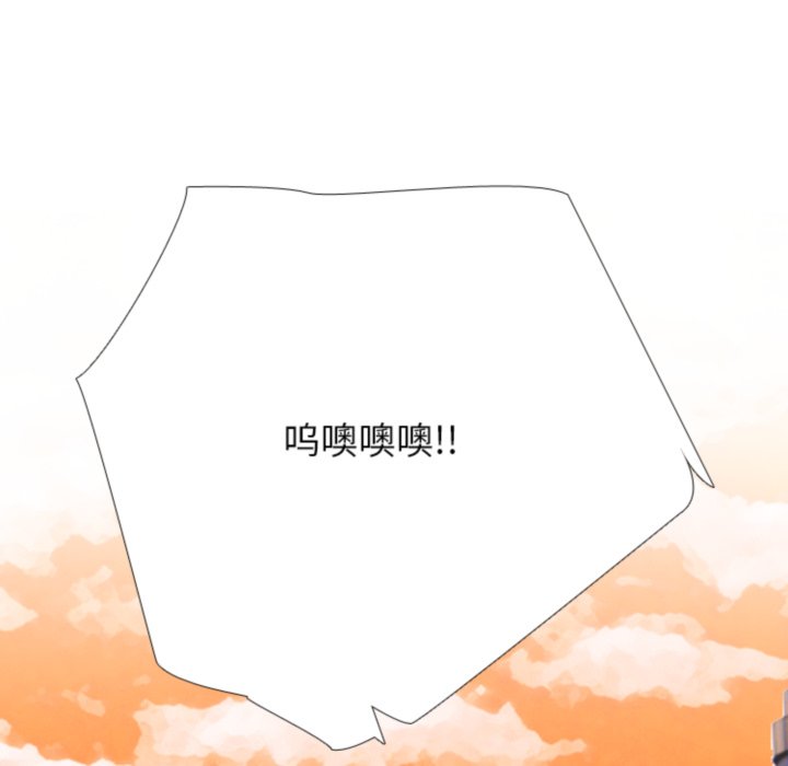 🍸高校巅峰 第374话激烈的最终排名战 第7页