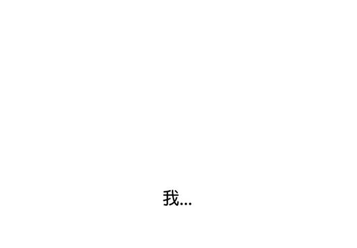 🍸高校巅峰 第376话下届候选人的威势(2) 第1页
