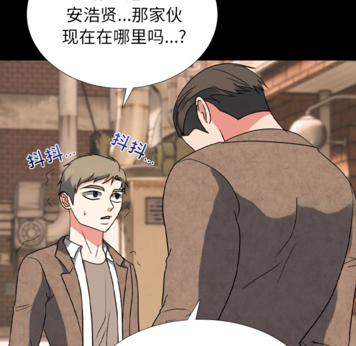 🍸高校巅峰 第376话下届候选人的威势(2) 第18页