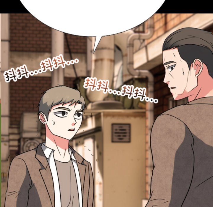 🍸高校巅峰 第376话下届候选人的威势(2) 第25页